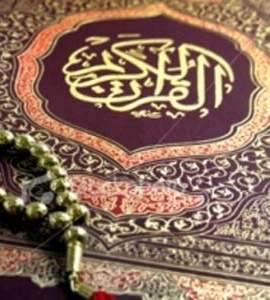 المپیاد قرآن و حدیث طلاب غیر ایرانی در 34 کشور 